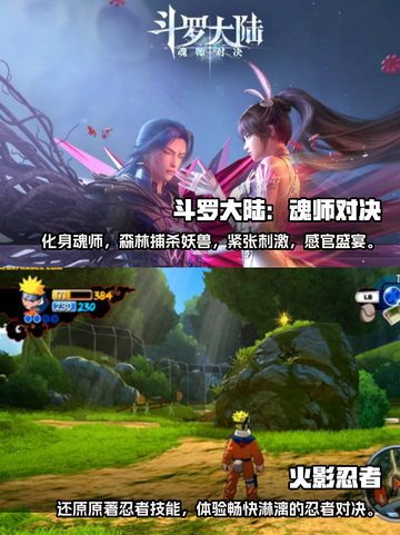 🔥2023超好玩小型网游排行榜🔥截图3