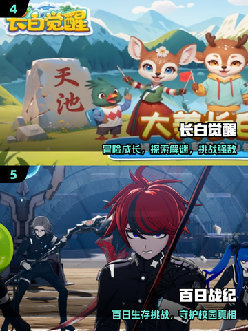 🔥2025最烧脑神作TOP10💥截图3