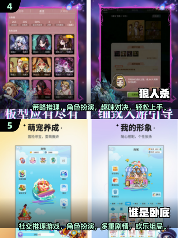 2025必玩心理游戏🔥免费下载链接在这里！截图3
