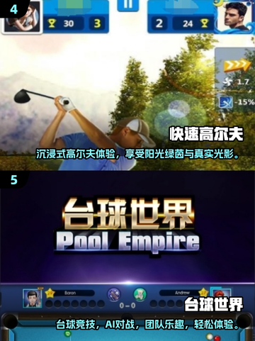 2025🔥超好玩保龄球游戏推荐💥小红书必玩榜🏆截图3