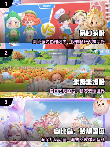 🔥打字聊天也能玩爆这些游戏🎮截图2