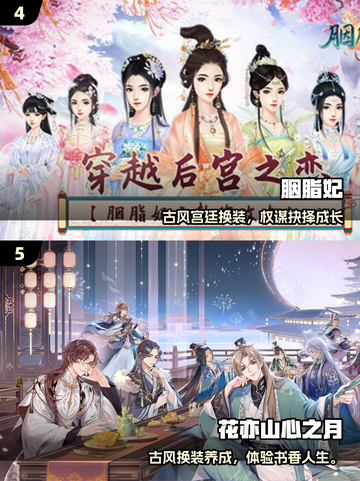 🔥2025非回合制手游大推荐！🎮截图3