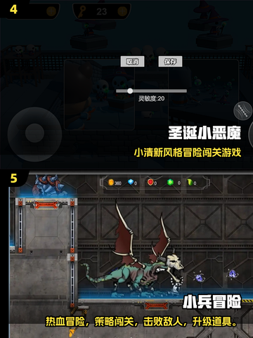 🎮2025超耐玩有趣游戏大揭秘！🔥截图3