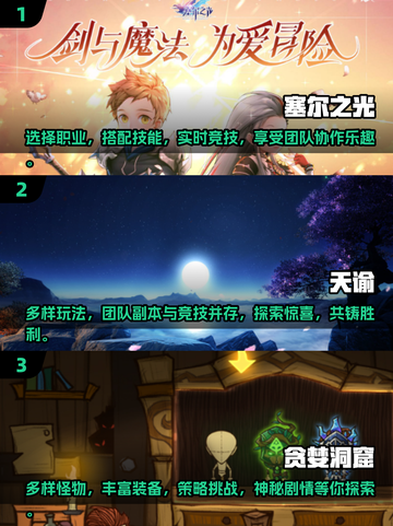 🔥2025必玩跑图游戏TOP5🌟下载清单🎉截图2