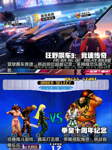 2022必玩🔥街机游戏合集🎉截图3