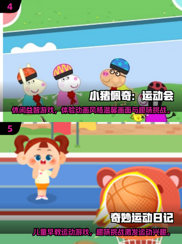 🔥2025最火健身游戏合集💥边玩边瘦！🎮💪截图3