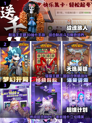 🔥2025最新回合制手游推荐！🎮好玩到爆的合集来啦~截图2