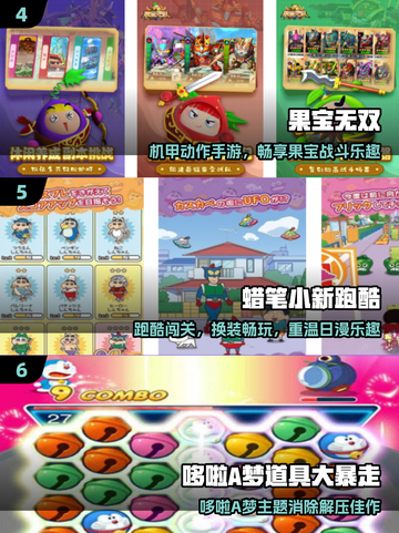 🔥全职高手同款游戏爆火！🎮截图3