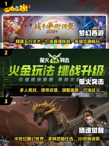 🎮2025年超全游戏合集，什么游戏都有！🔥截图2