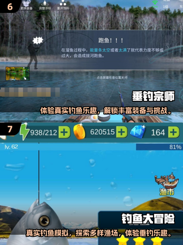 2025最🔥抓鱼游戏排行🐱小猫平板抓鱼乐趣无穷截图4