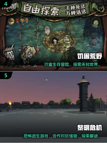 🔥2025超耐玩多人生存手游大集合！🎮💥截图3