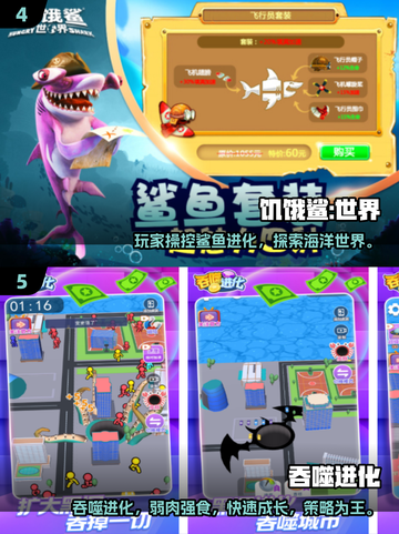 🔥2025进化手游TOP榜！🚀体验超刺激的物种进化之旅💥截图3