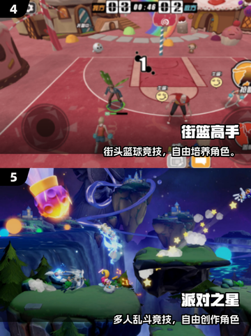 🔥2025最火3人手游TOP榜💥截图3