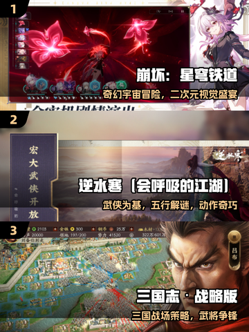🔥2023手游TOP5曝光！🎮截图2