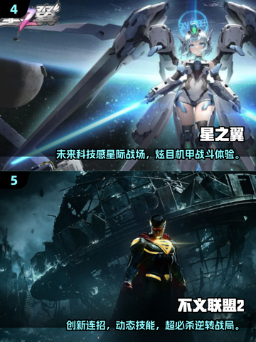 🔥2025龙珠格斗手游TOP榜🎮热血格斗一触即发💥截图3