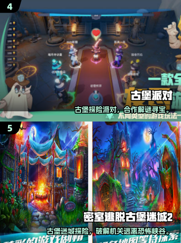 🏰2025最烧脑古堡解谜手游TOP榜！截图3