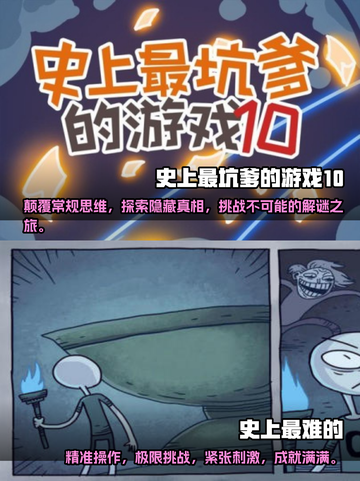 2025最受欢迎🔥烧脑游戏合集🎉截图3