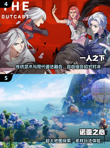 🔥腾讯爆款游戏全汇总🎮必玩清单速收藏！截图3