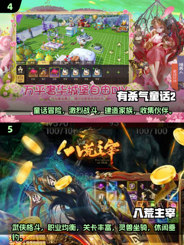 🔥2025必玩！经典卖装备游戏下载盘点💥截图3