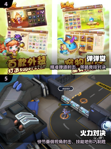 🔥2025超嗨团建游戏合集💥截图3