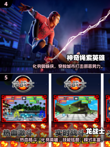 🔥2025必玩JOJO格斗手游推荐！🎮💥截图3