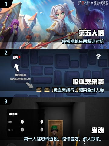 🔥2025最火鬼游戏TOP榜👻截图2