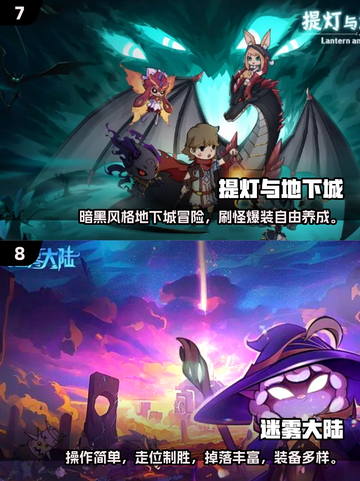 🔥2025必玩暗黑手游推荐 TOP10等你来战！ DARK游戏玩家必备🔥截图4