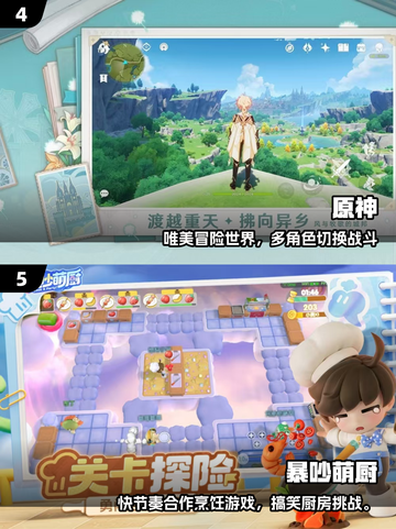 💑2025最甜双人手游TOP榜🔥截图3