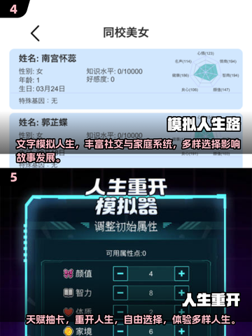 👶🔥2025最火小孩成长游戏合集！截图3
