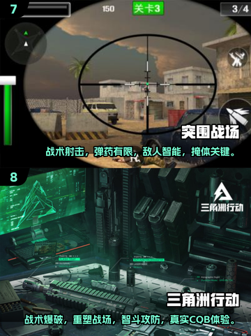 🔥2025射击网游TOP10出炉！🎮高能推荐截图4