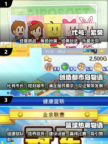 🔥2025开罗游戏汉化排行榜🌟有趣游戏等你下载！截图2