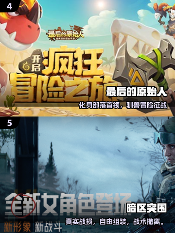 🔥2025最火联机生存游戏合集！🎮截图3
