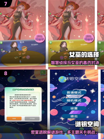 🔥2025最火手游推荐！🔥这些新游太好玩了！🎮截图4