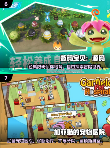 🔥2025必玩JOJO游戏合集💥超耐玩推荐🎮截图4