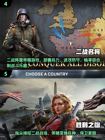 🔥二战迷必玩！2024最佳回合制战棋游戏推荐🎉截图3