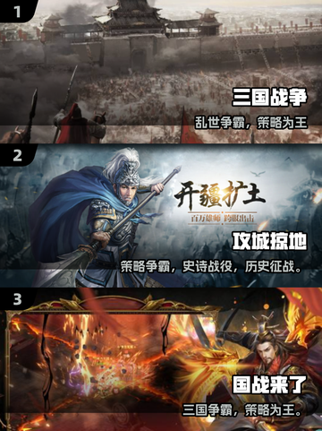 🔥2025热门招兵手游推荐！🎮打仗合集来袭💥截图2