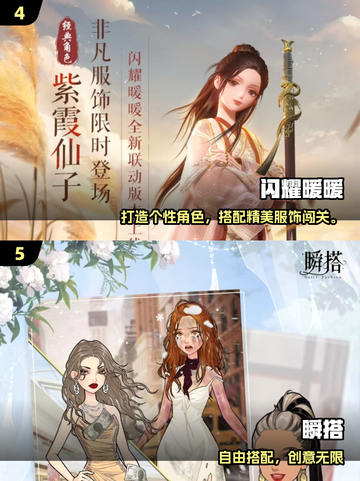 👰✨2025最火婚纱手游推荐！婚礼装扮控必玩榜单截图3