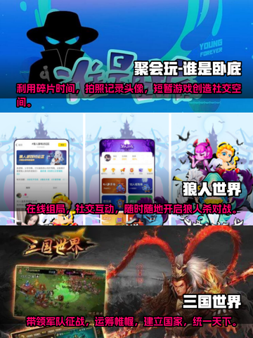 🔥2023必玩多人手机游戏下载合集🎮截图3