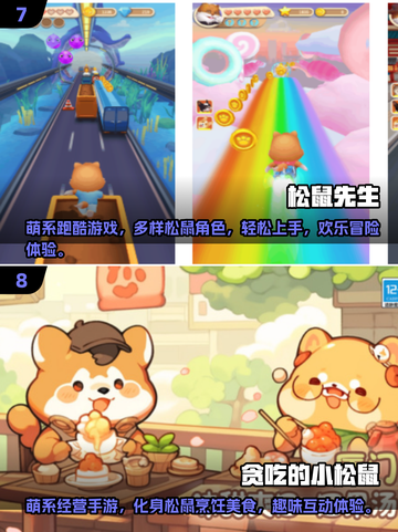 🔥2025坚果游戏TOP榜！趣味爆棚🎮截图4