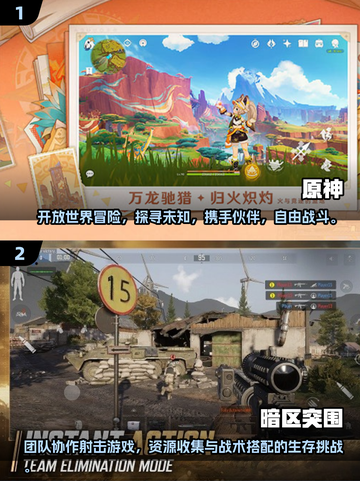 2025必玩🔥不用下载的游戏合集🎉截图3