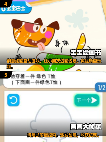 🎨2025超火绘画小游戏盘点！创意爆棚🔥截图3