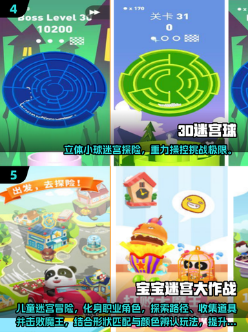 🏰迷宫解谜TOP榜！2025必玩城堡探险游戏🔥截图3