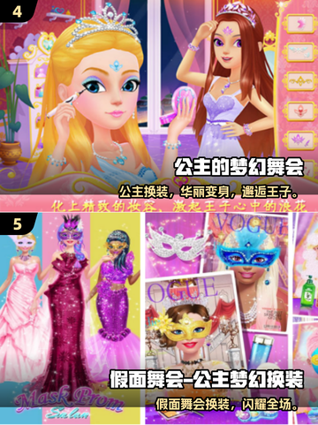 💥阿sue换装手游合集2025🔥超全推荐！🎮💄截图3