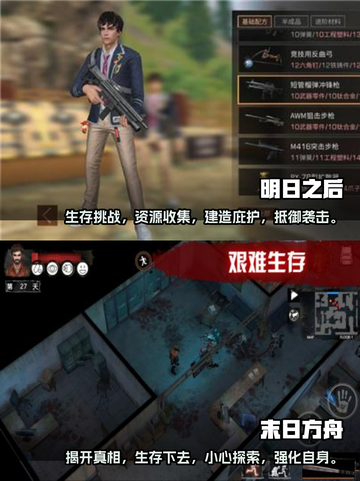 🔥2022联机打丧尸游戏推荐좀截图3