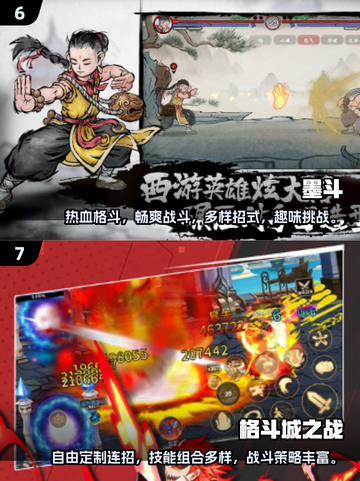 🔥2025必玩！顶级3D格斗游戏排行榜🎉截图4