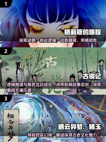 🔥2025最🔥烧脑推理游戏推荐，下载必玩！💥截图2