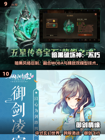 🔥2025最火手游TOP10出炉！🎮截图5
