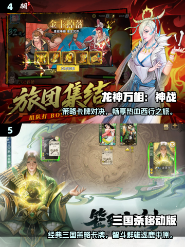 🔥2025最火卡牌手游大揭秘！🎮✨截图3