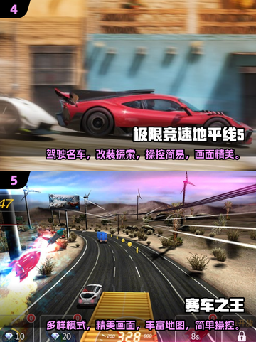 🔥2025最受欢迎城市汽车竞速手游排行榜🚗🎮截图3
