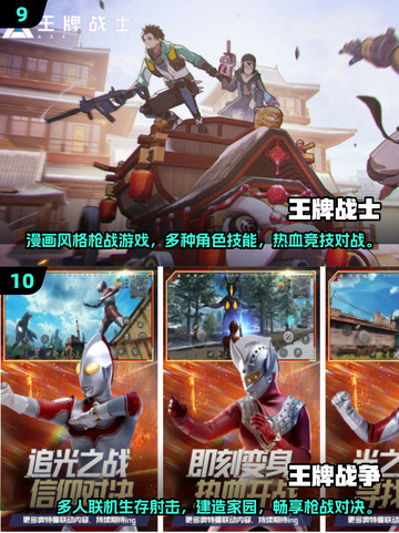 🔥2025十大热门网游排行榜🌟好玩到停不下来！截图5